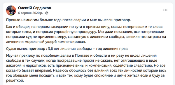 Потенційна партія Притули: чи може стати донором проєкту «Аврора»?