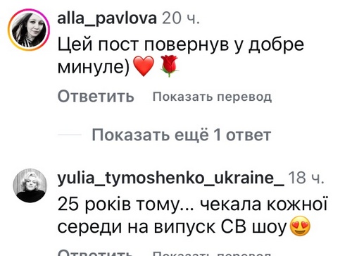 Досі має почуття: Андрій Данилко вразив зізнанням