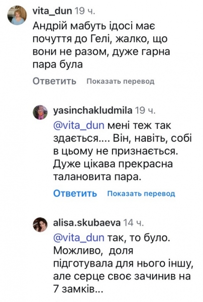 Досі має почуття: Андрій Данилко вразив зізнанням