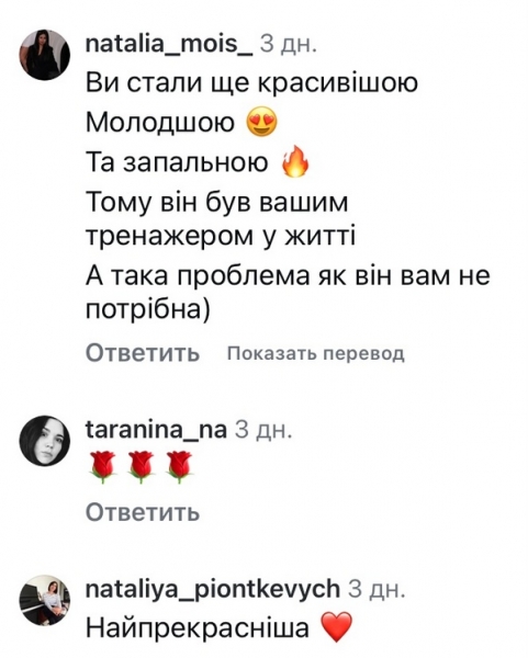 «Мене не відпускай»: Огнєвіч вразила емоційним зізнанням, Клопотенко відповів