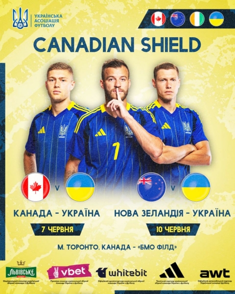 Збірна України з футболу вперше в історії зіграє у Канаді: відомі дати та суперники