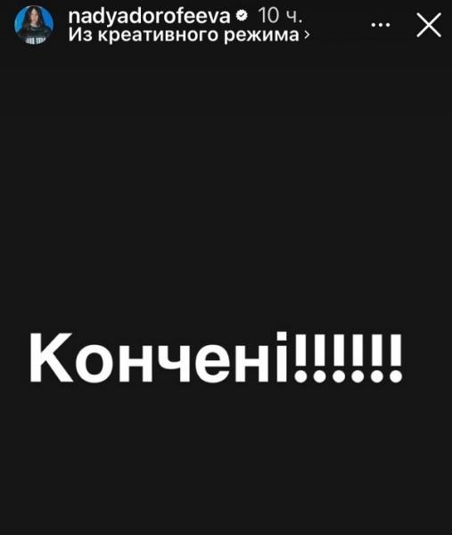 «Заболотні, вас проклинаю!»: українські зірки відреагували на черговий масований обстріл України