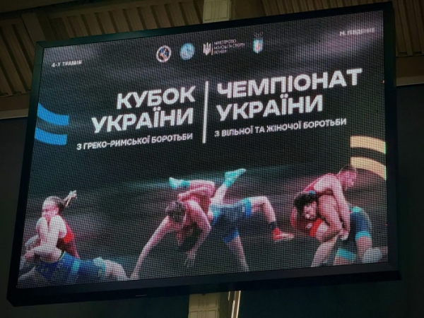 Боротьба. В Одеській області пройшов Кубок України з греко-римської боротьби та Чемпіонати України з вільної боротьби