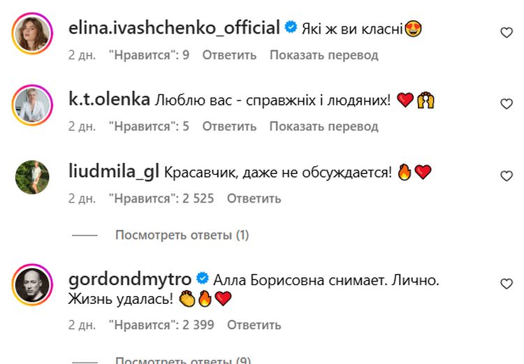 Алла Пугачова вирішила зробити романтичний сюрприз для коханого і разом з Галкіним покинула Кіпр