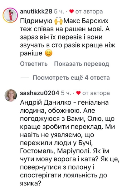 Готова допомогти: популярна співачка звернулася до Вєрки Сердючки