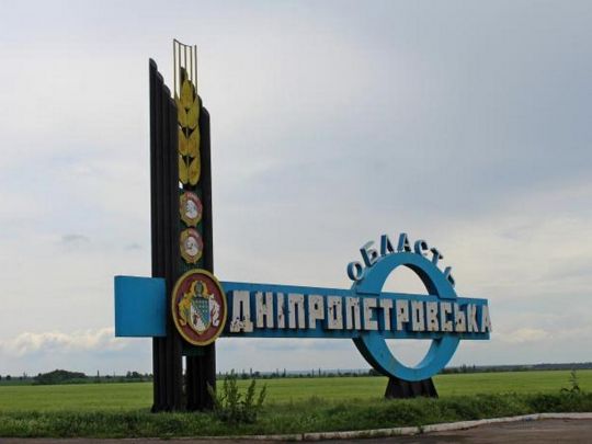 Окупанти розгорнули наступ на Дніпропетровщину з трьох боків: що далі