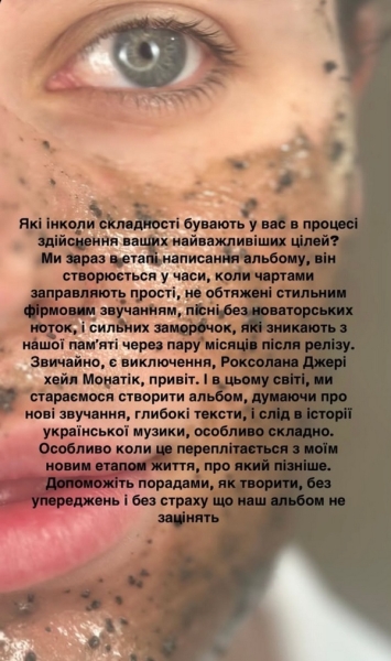 Новий етап життя: популярна співачка заінтригувала шанувальників й попросила поради